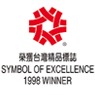 1998 Taiwan Excellence Award
