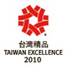 2010 Taiwan Excellence Award