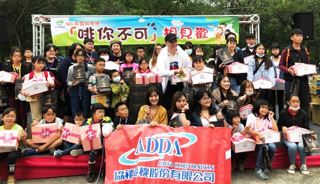 United Motor X Yunlin Family Support Center - Spreading Love Without Limits