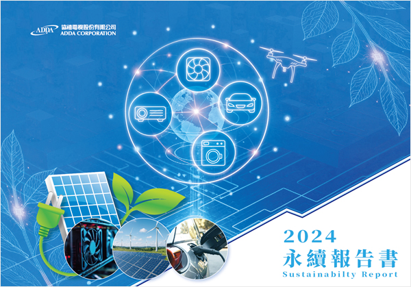 2024年 協禧電機永續報告書