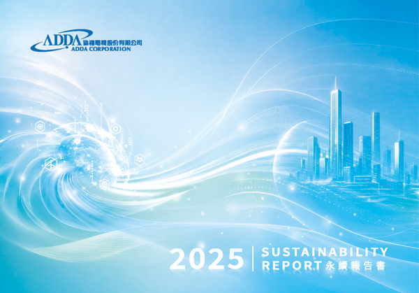 2025年 協禧電機永續報告書